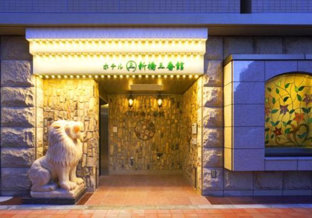 Shimbashi Sambankan Hotel